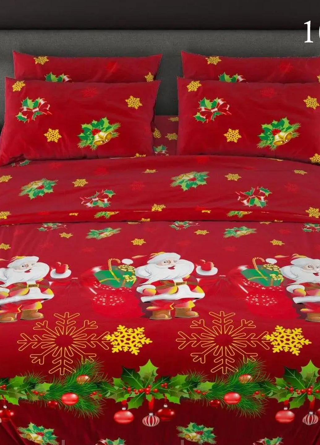Комплект постельного белья Бязь Люкс "Новогодние подарки" полуторный 101802-010 Selena (264647387)