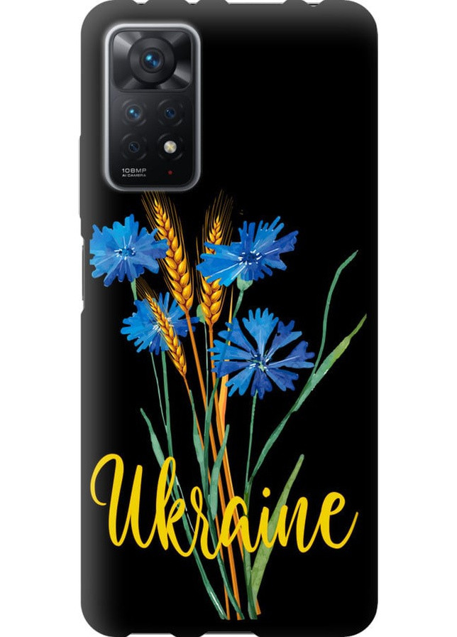 TPU чохол 'Ukraine v2' для Endorphone Xiaomi Redmi Note 12 Pro (258780817)