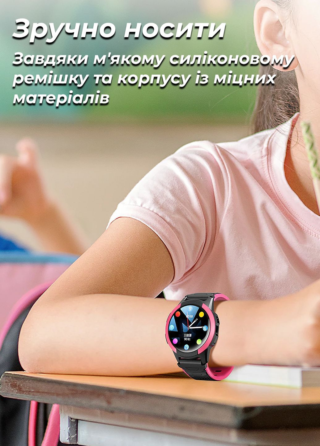 Смарт годинник дитячий з сім картою / дитячі смарт часи з прослушкою / дитячий телефон годинник з gps трекером F56G та ремінцем DobraMAMA (260089749)