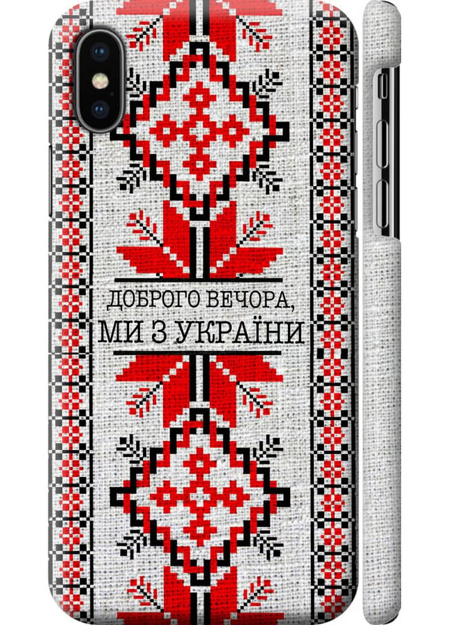 3D пластиковый матовый чехол 'Мы из Украины v5' для Endorphone Apple iPhone XS (258849701)