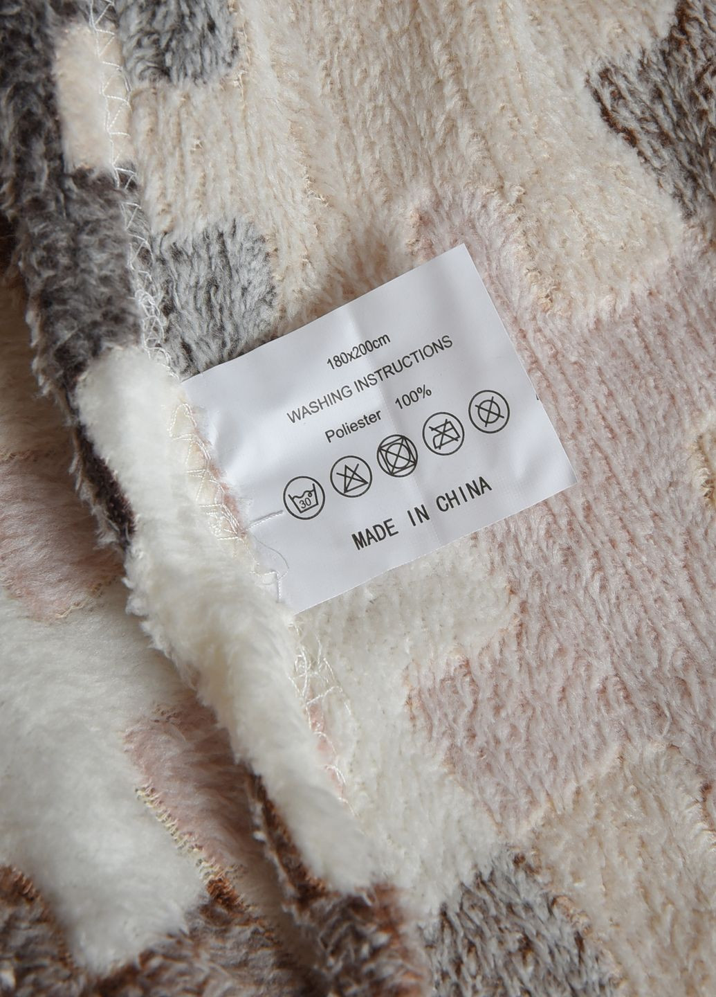 Плед молочного кольору з принтом розмір 180*200 Let's Shop (262376975)