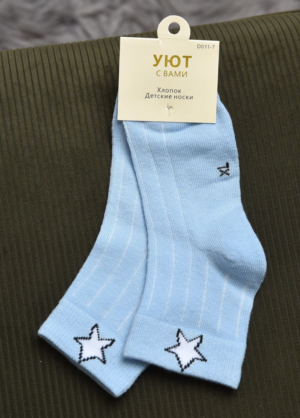 Шкарпетки дитячі блакитного кольору Let's Shop (276382892)