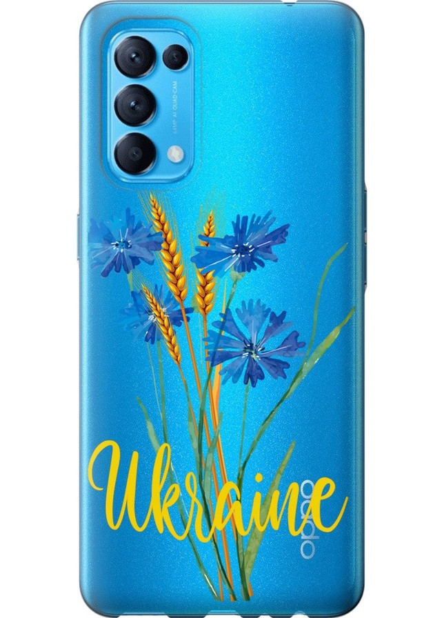 Силіконовий чохол 'Ukraine v2' для Endorphone Oppo Reno5 (258485830)