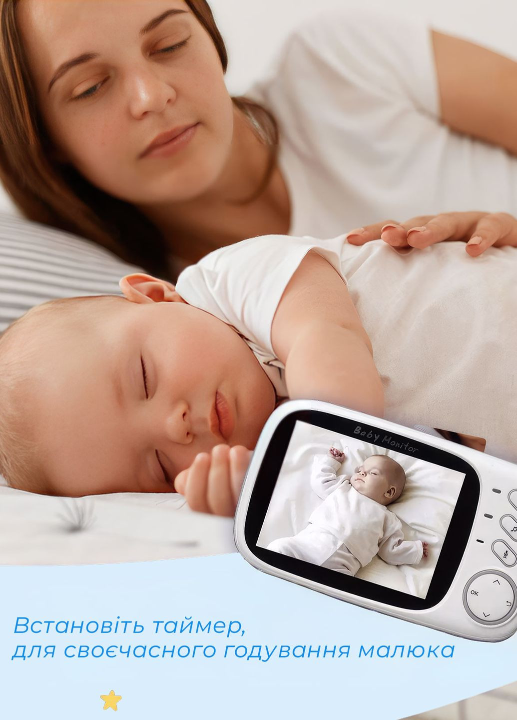 Електронна відеоняня з датчиком звуку Baby Monitor VB603 та вимірюванням температури Білий 68362 OnePro (264921221)