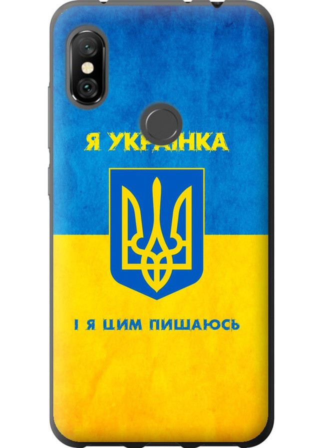 2D пластиковий чохол 'Я українка' для Endorphone Xiaomi Redmi Note 6 Pro (257904674)