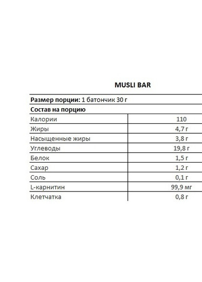All Nutrition Musli Bar 30 g Apricot Allnutrition (256777156)