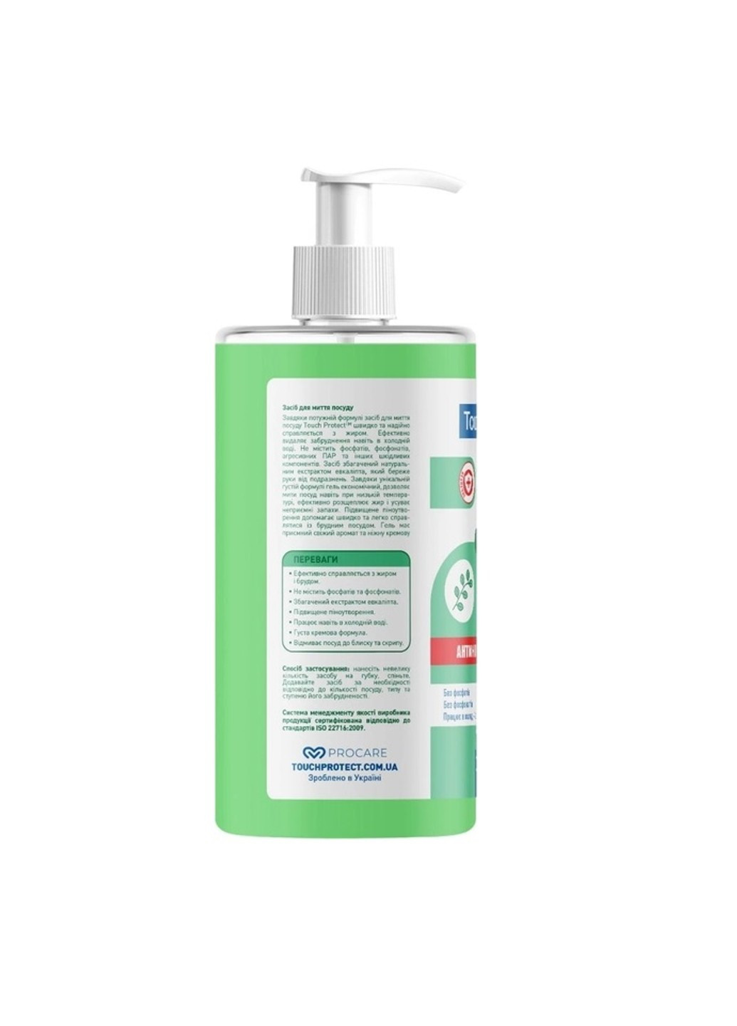 Засіб для миття посуду Антижир з евкаліптом 1000 мл Touch Protect (263514018)