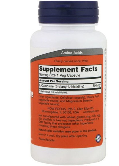 Acetyl-L-Carnitine 500 mg 50 Veg Caps Now Foods (256719234)