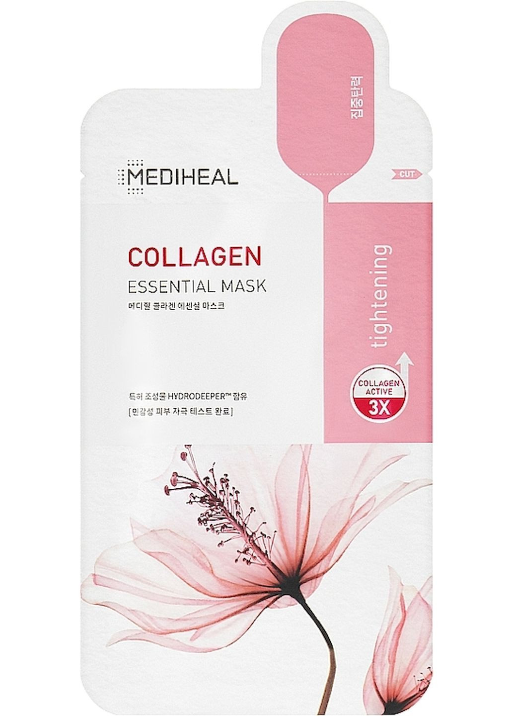 Маска Collagen Impact Essential Mask омолаживающая с коллагеном, 24 мл Mediheal (259753568)