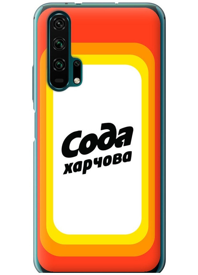 2D пластиковий чохол 'Сода UA' для Endorphone Huawei Honor 20 Pro (259403469)