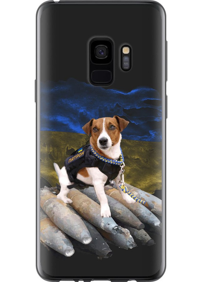 2D пластиковый чехол 'Патрон' для Endorphone Samsung Galaxy S9 (257905610)