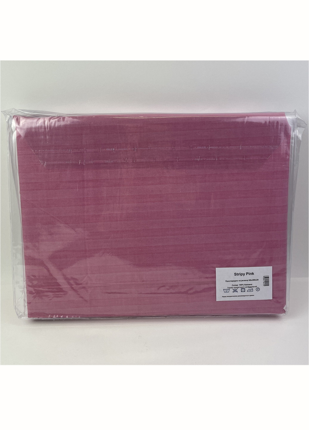 Простынь 140х200 на резинке Stripy Pink бязь SoundSleep (259468486)
