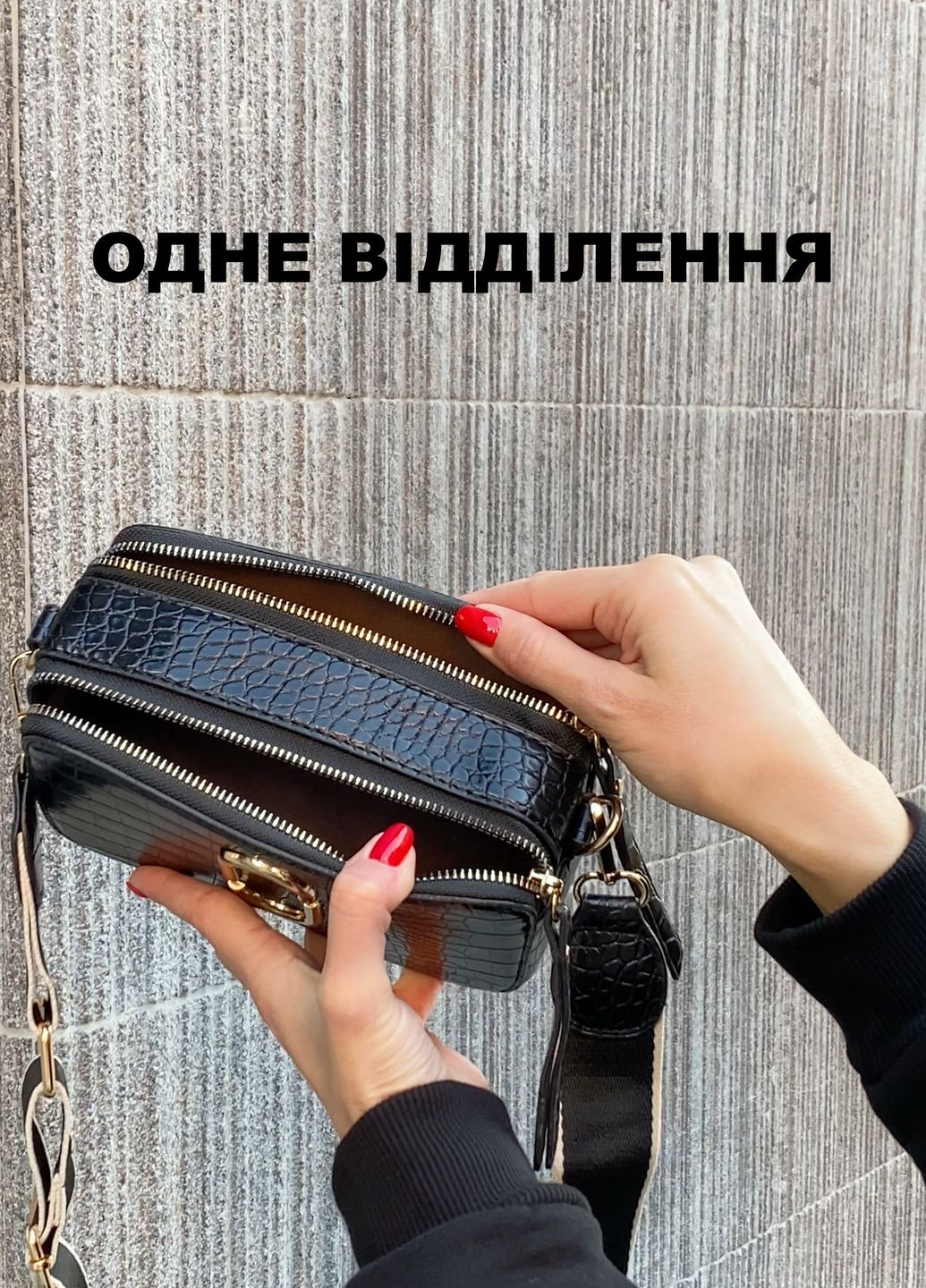 Жіноча сумка крос-боді чорна No Brand (270364777)