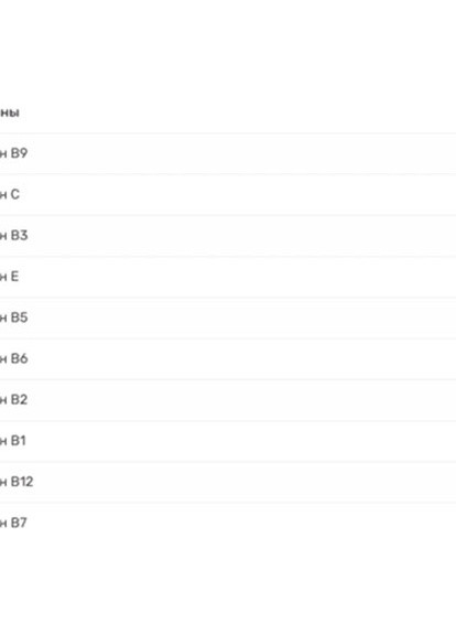 Excelent Protein bar 85 g Salted caramel Nutrend (256725257)