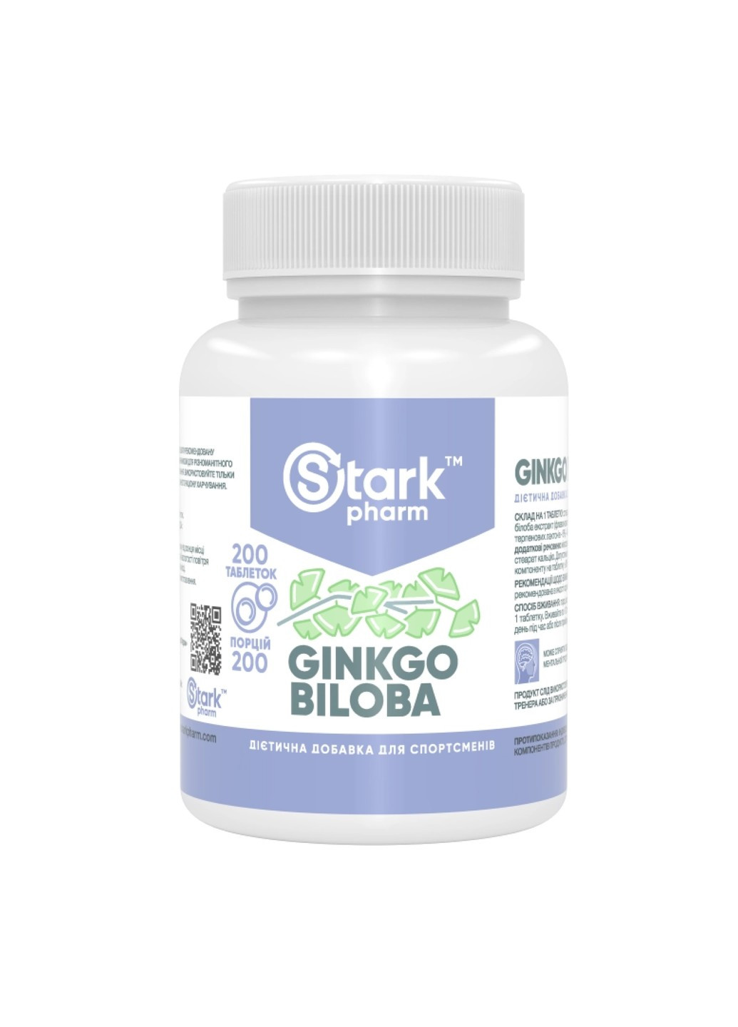 Екстракт Концентрованого Гінкго Білоба Stark Ginkgo Biloba Extract 40мг - 200 таб Stark Pharm (271405950)