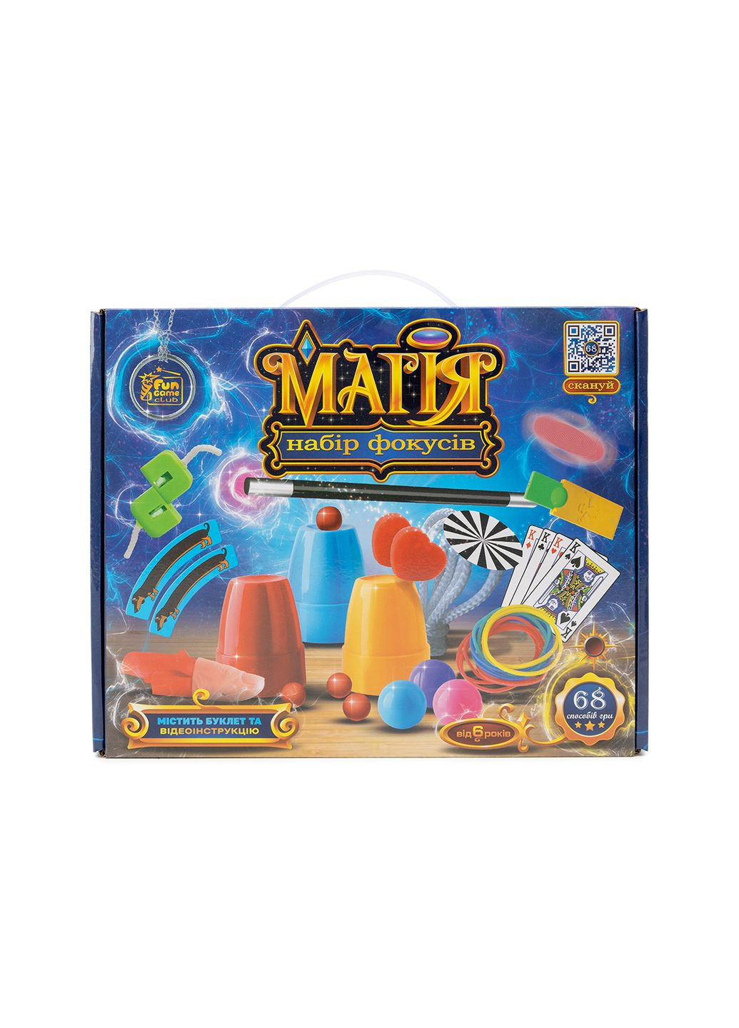 Набор фокусов "Магия" цвет разноцветный ЦБ-00237581 Fun Game (272593010)