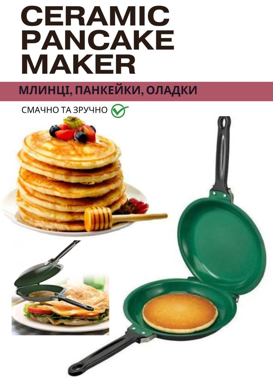 Двухсторонняя сковорода для приготовления блинов, панкейков, оладий XO Pancake Maker (257658580)