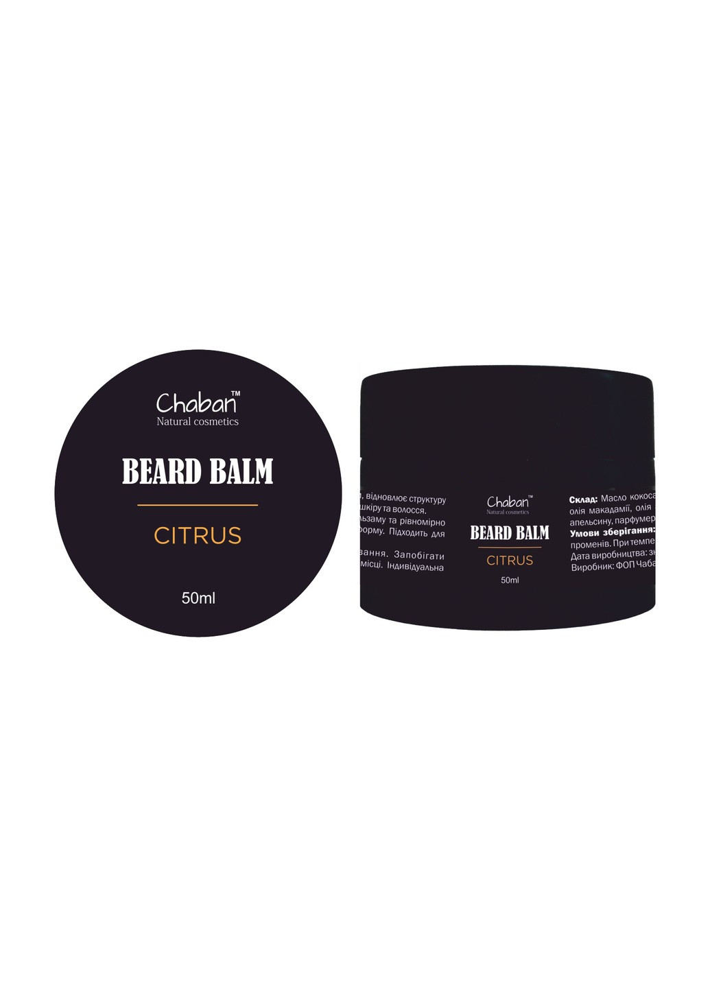 Бальзам для бороды Citrus Chaban 50 мл Chaban Natural Cosmetics (259366899)