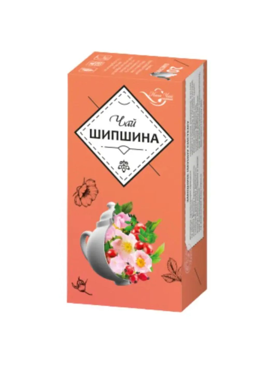 Чай из плодов шиповника пакетированный 20 шт×1,3 г Наш Чай (277973368)