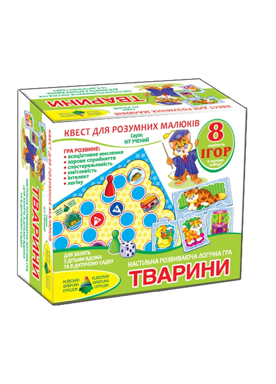 Гра-квест "Тварини" колір різнокольоровий ЦБ-00218069 Киевская фабрика игрушек (259786242)