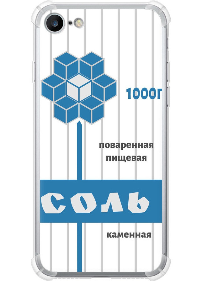 Силіконовий протиударний с посиленими кутами чохол 'Сіль' для Endorphone Apple iPhone 7 (258566699)