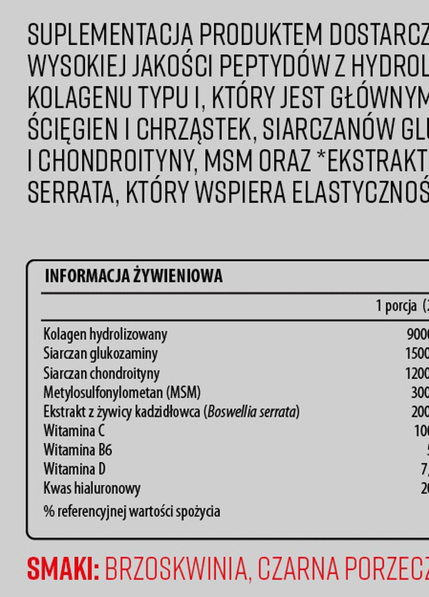 Flex Xtra 400 g /20 servings/ Black Currant ActivLab (256721177)