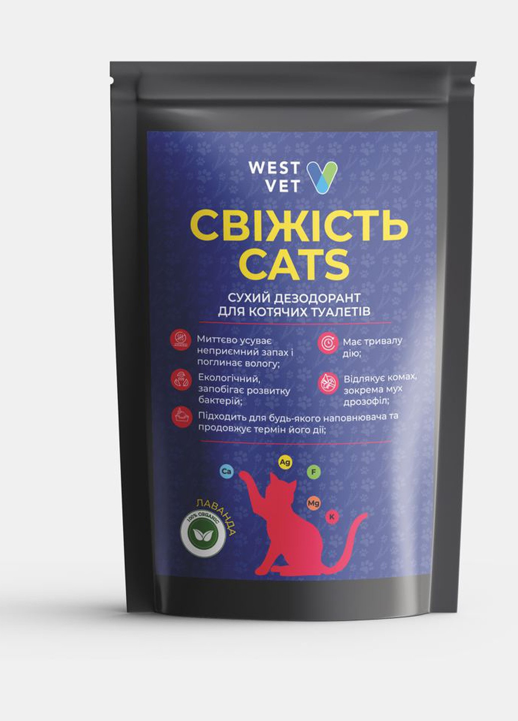 Дезодорант для котячих туалетів "Свіжість Cats Лаванда" West Vet (256638976)