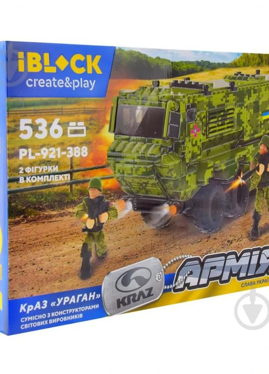 Авто-конструктор військовий АРМІЯ КрАЗ "УРАГАН" 536 деталей (PL-921-388) Iblock (265530247)
