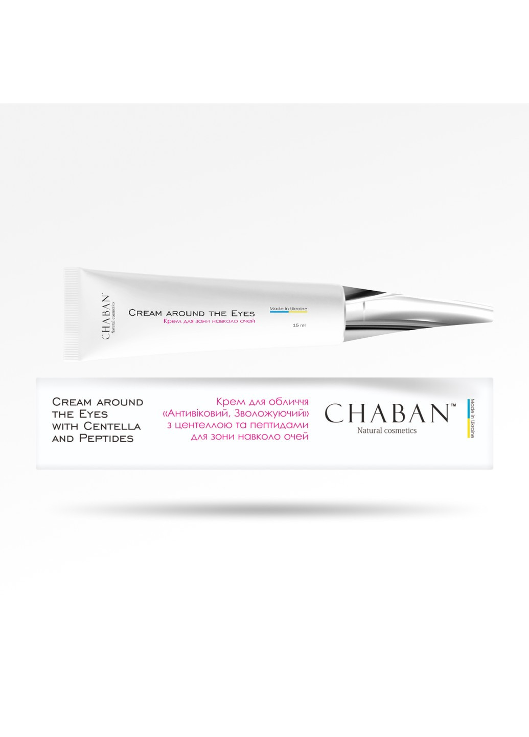Крем для зони навколо очей Chaban 15 мл Chaban Natural Cosmetics (259366839)