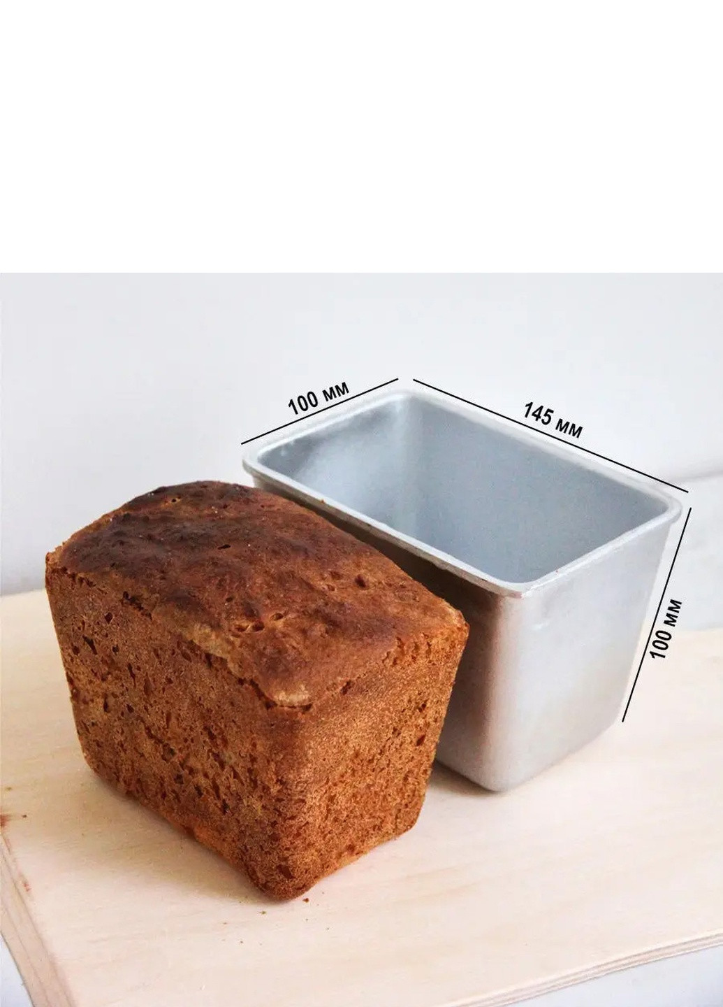 Набор из 4 хлебных форм алюминиевых для выпечки хлеба Л7 Л12 Л12а Л11 Полімет (259958641)