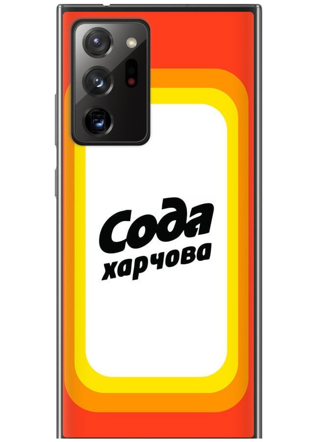 2D пластиковий чохол 'Сода UA' для Endorphone Samsung Galaxy Note 20 Ultra (259405171)