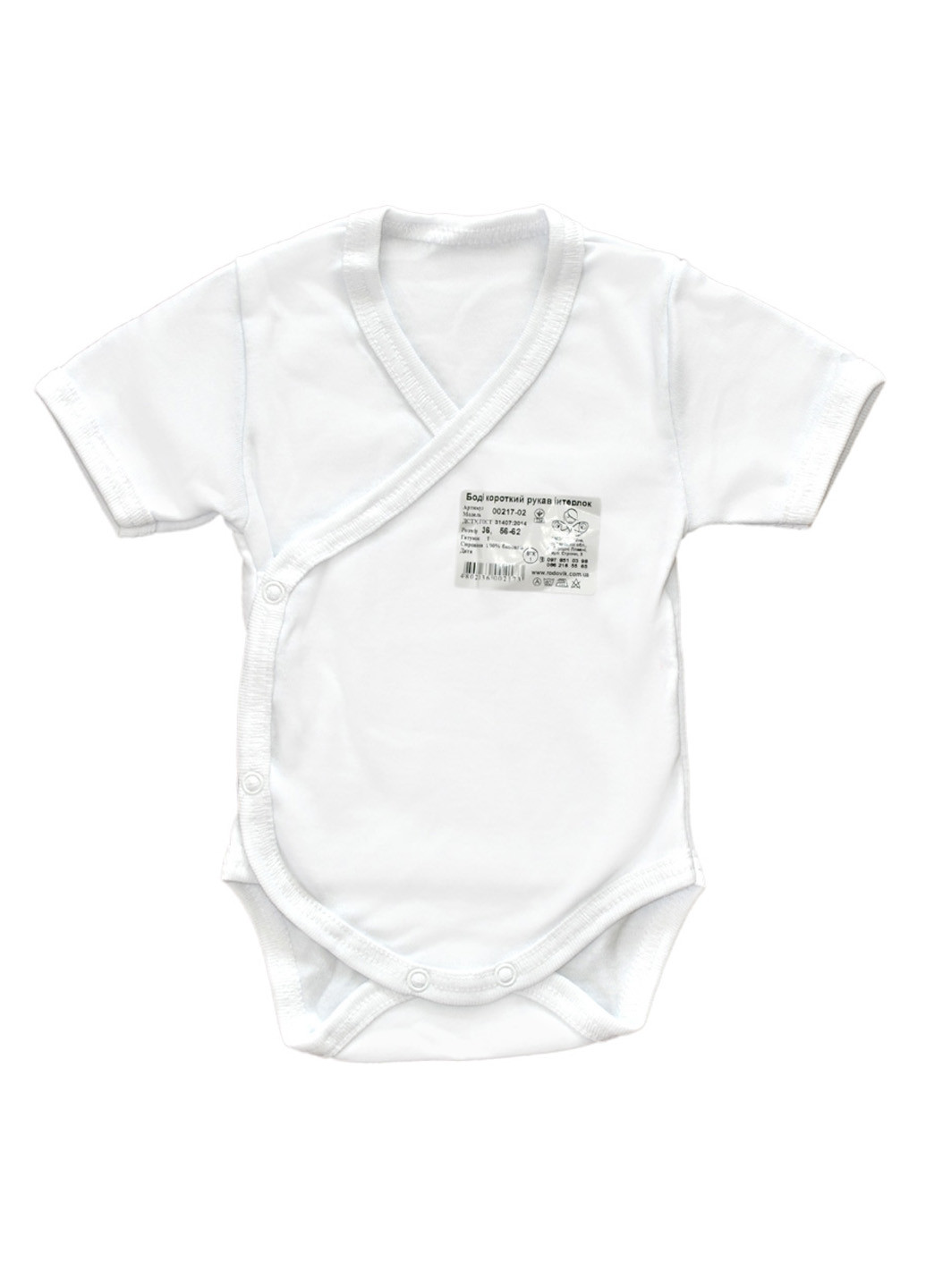 Білий демісезонний комплект одягу для малюків №8 (7 предметів) тм колекція капітошка білий Родовик комплект 08БХ