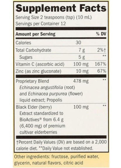 Sambucus Immune Elderberry Standardized 8 fl oz 240 ml Elderberry Nature's Way (257252252)