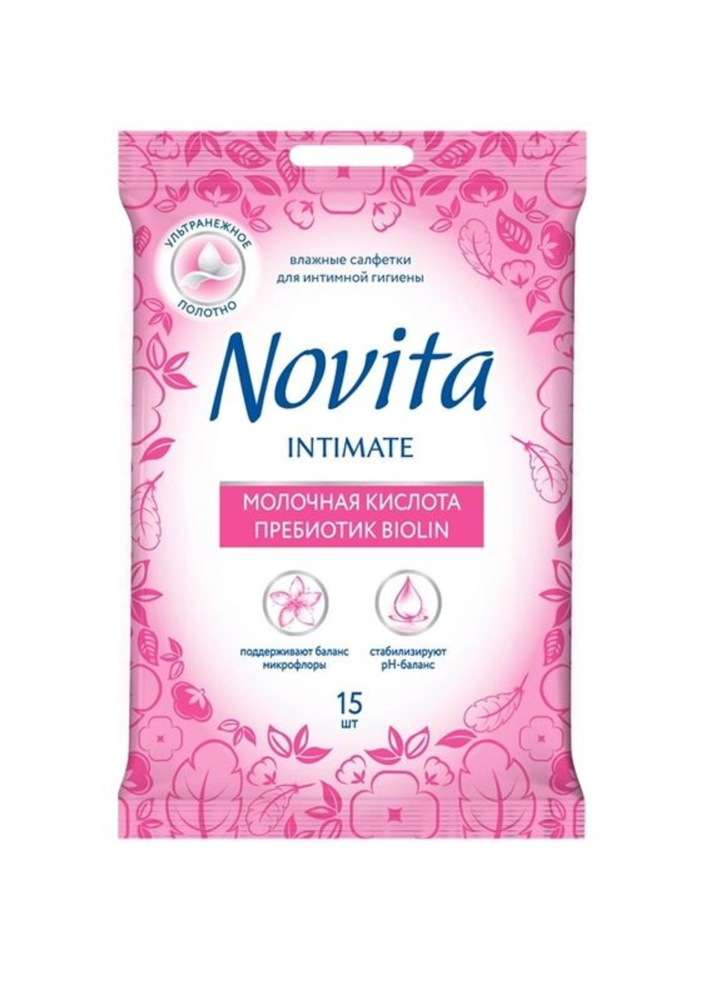 Вологі серветки Intimate Soft для інтимної гігієни 15 шт Novita (269254498)