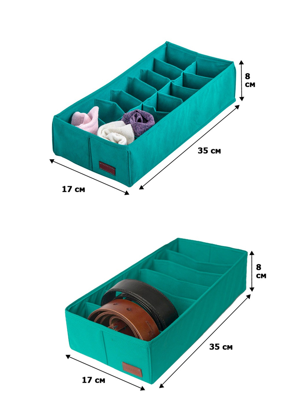 Набір органайзерів S для білизни й шкарпеток (2 шт., бірюзового кольору) Organize (258826130)