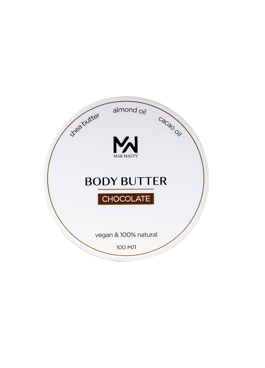 Mak Malvy Батер для тіла Шоколад 100 мл — Крем, Україна (263516119)
