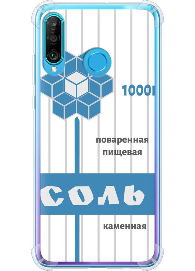 Силіконовий протиударний с посиленими кутами чохол 'Сіль' для Endorphone Huawei P30 Lite (258567864)