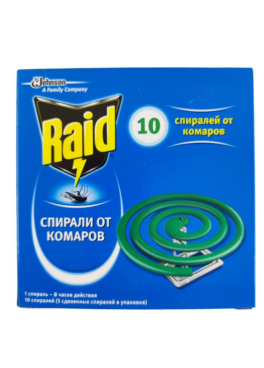Спирали от комаров 10 шт без запаха (000014) Raid (260495616)