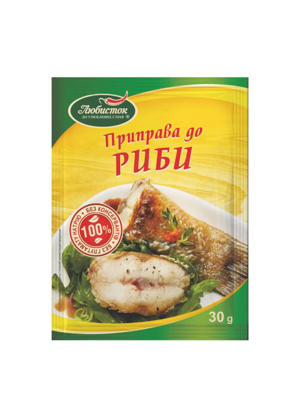 Приправа к рыбе 30 г Любисток (269456885)