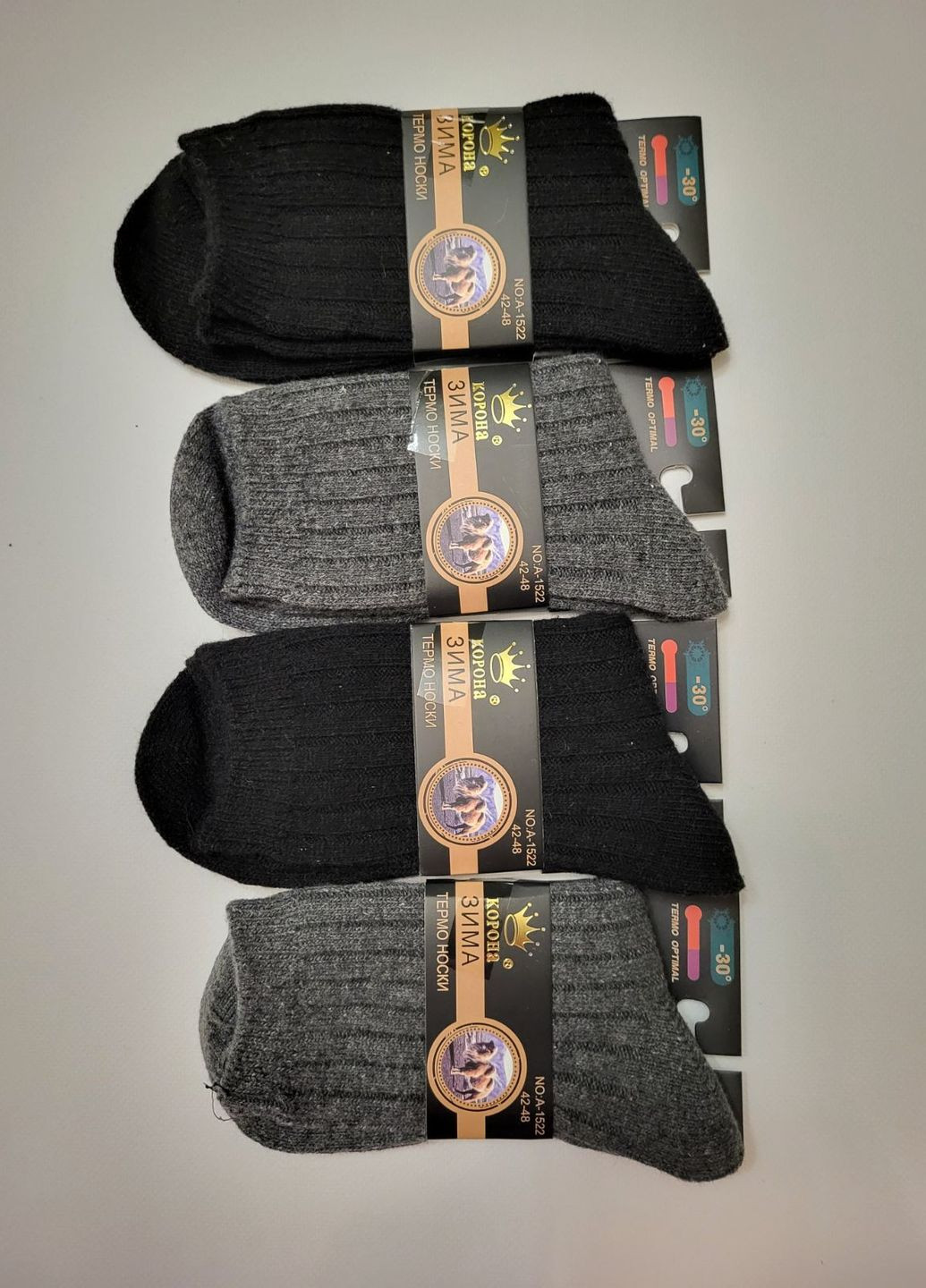 Чоловічі повітропроникні спортивні термошкарпетки з верблюжої вовни 4 пари BeART шкарпетки (268987524)