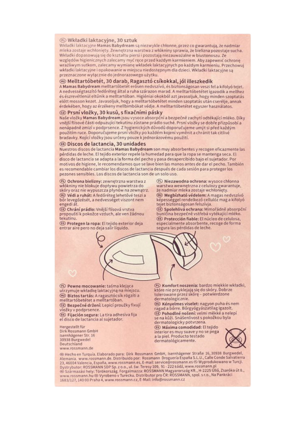 Одноразові вкладки для грудей Babydrem No Brand (258458940)