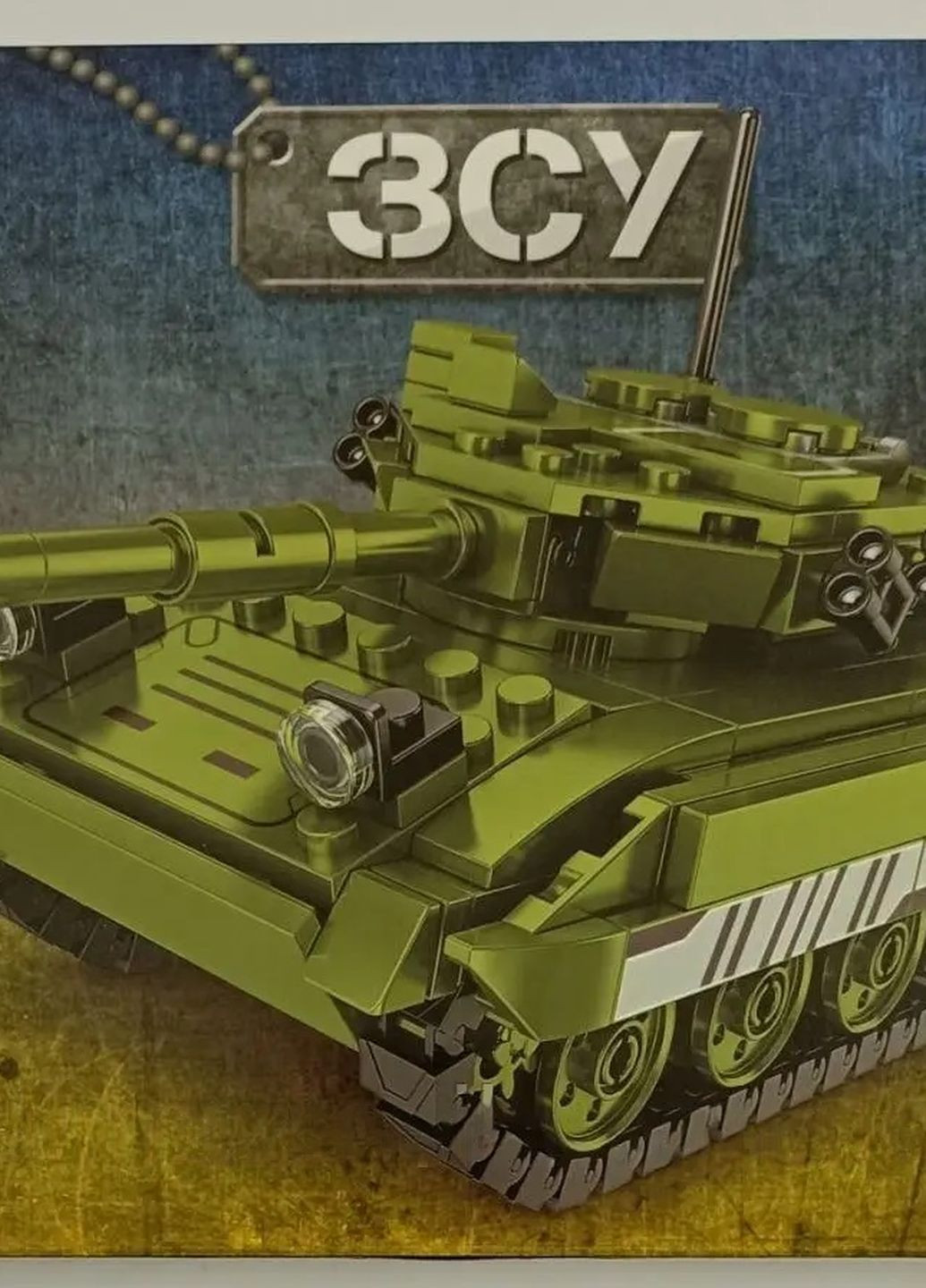 Конструктор Военный Танк ЗСУ (КВ 1114), 340 деталей Limo Toy (268984572)