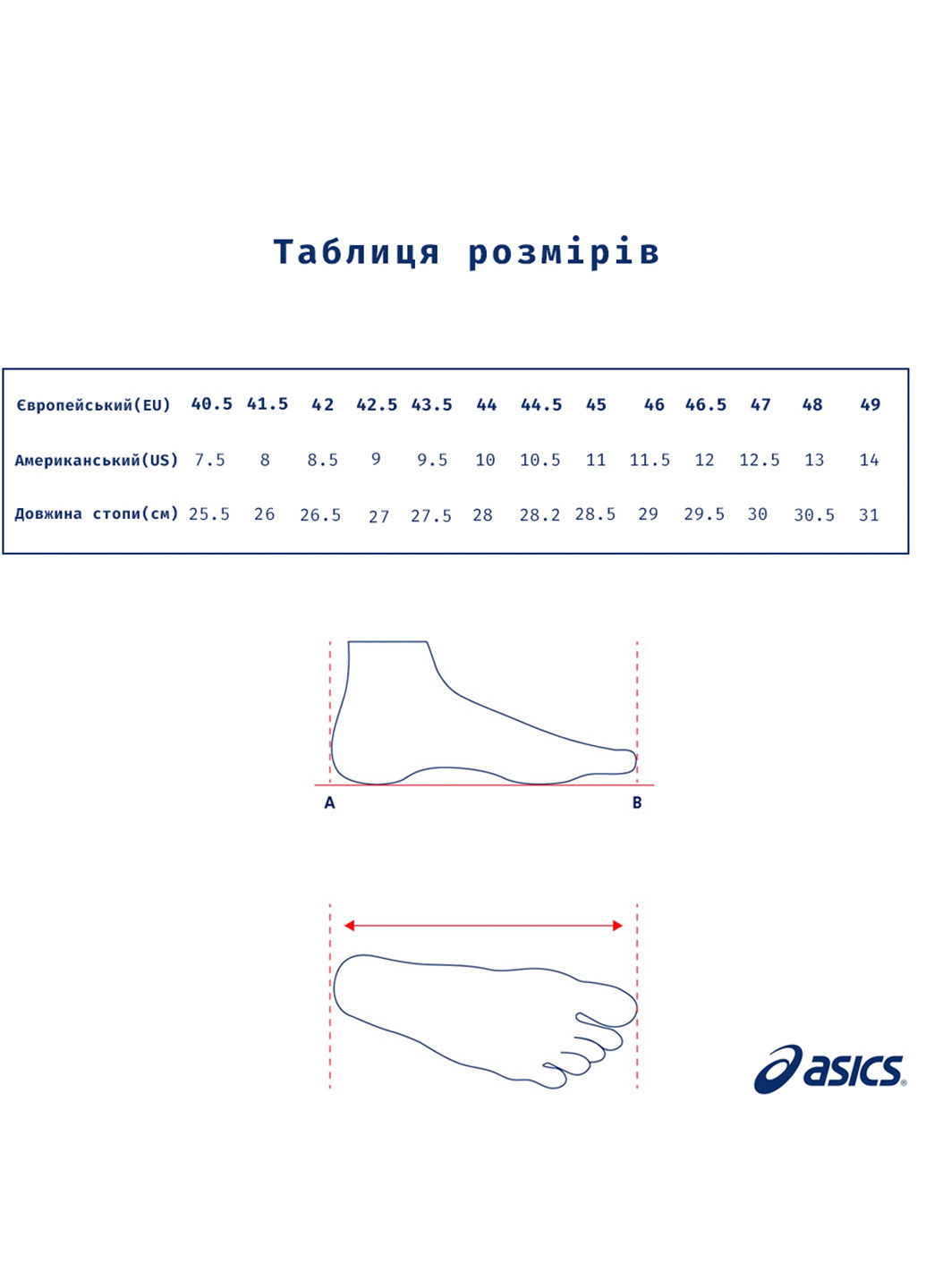 Черные мужские кроссовки для бега Asics GEL-Venture 9