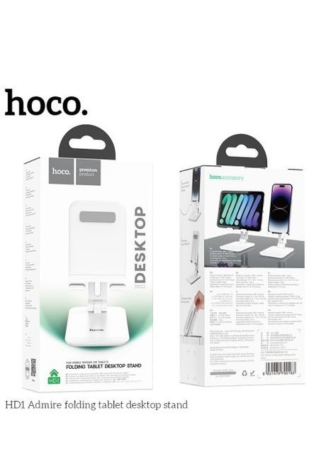 Универсальная подставка для телефона и планшета Admire Folding (компактная, настольная) - Белый Hoco hd1 (260074197)