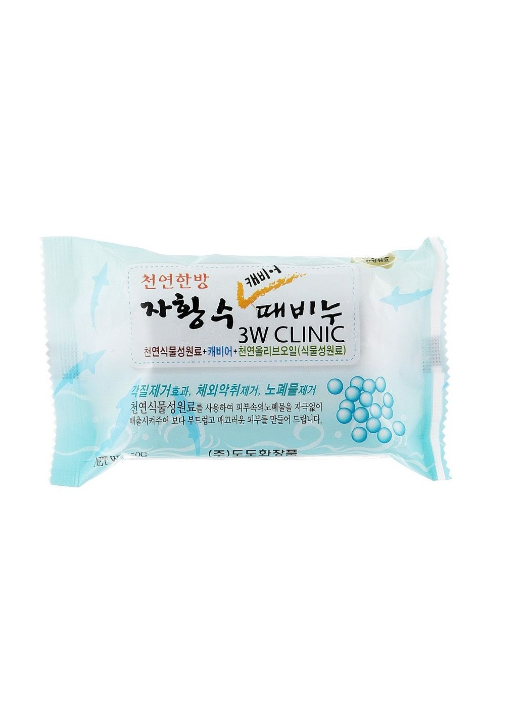 Очищающее мыло для лица и тела с экстрактом икры Caviar Dirt Soap 150 г 3W Clinic (276844077)