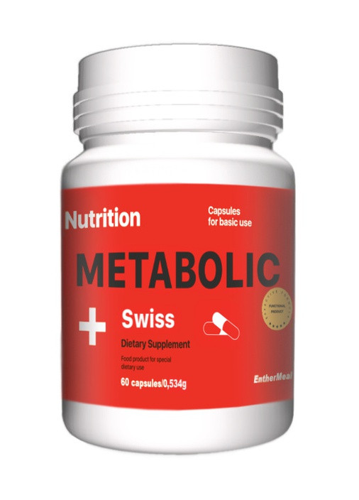 Витамины Metabolic Swiss 60 капсул EntherMeal (257941156)