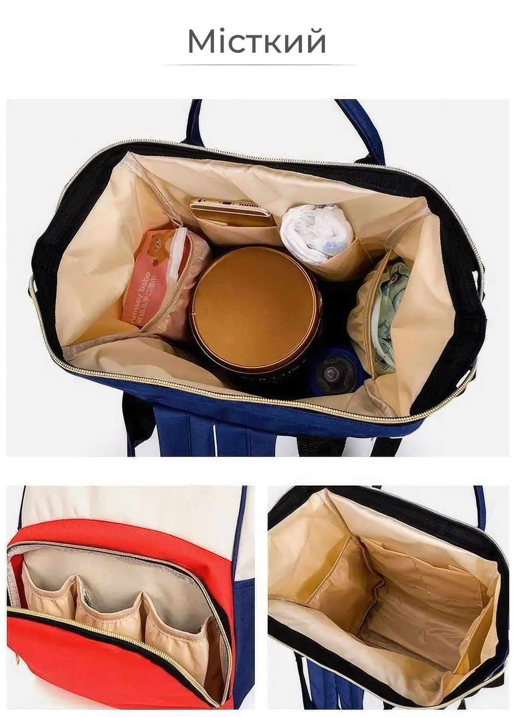 Сумка рюкзак для мам и малышей мультифункциональный органайзер на коляску с термокарманом Красный 68423 DobraMAMA (267155333)