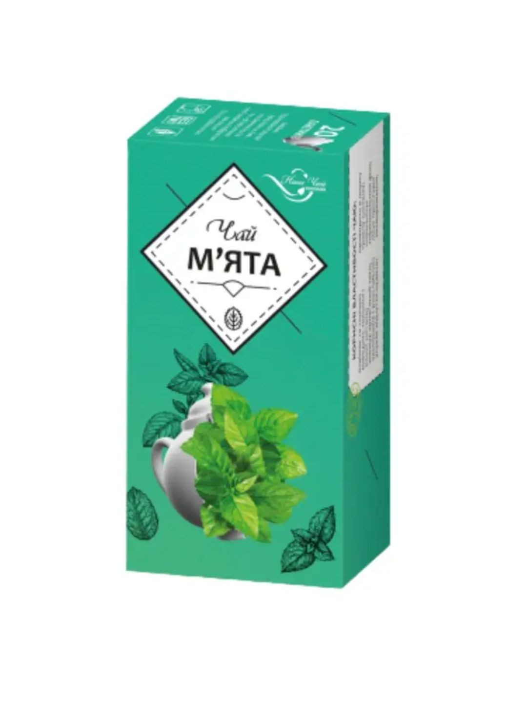 Чай з листя м'яти пакетований 20 шт×1,3 г Наш Чай (277973375)