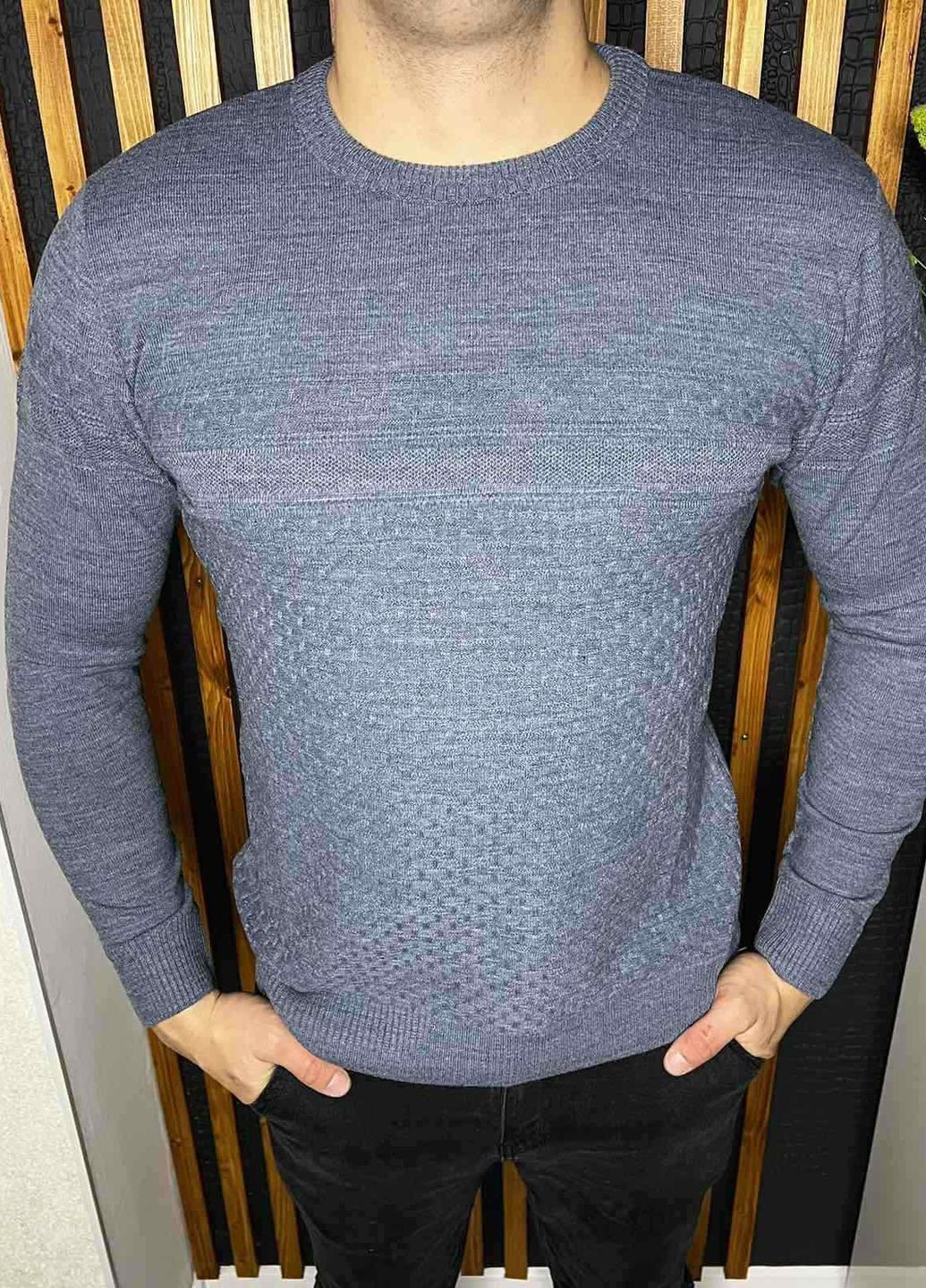 Серо-голубой демисезонный мужской базовый свитер No Brand