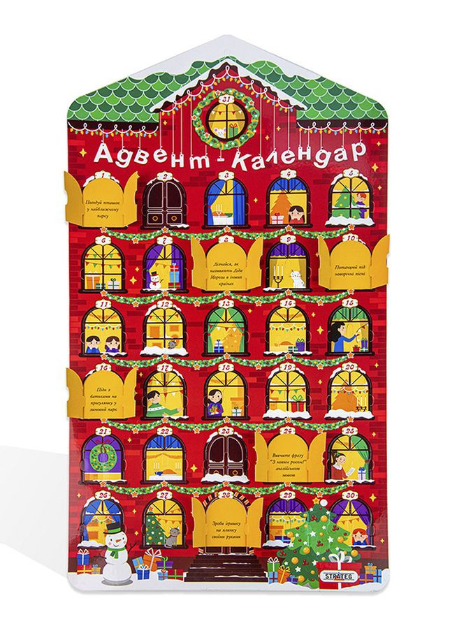 Настольная игра Рождественский адвент-календарь с заданиями цвет разноцветный ЦБ-00238073 Strateg (269081028)